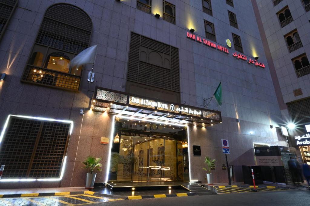 DAR AL TAQWA